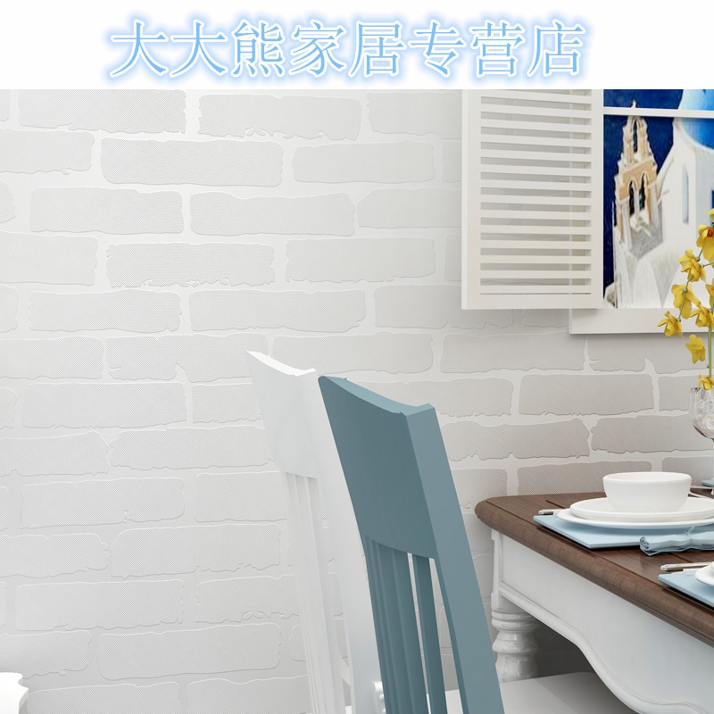 3D立体纯白色砖头仿砖墙纸砖块砖纹女服装背景墙壁纸客厅卧室