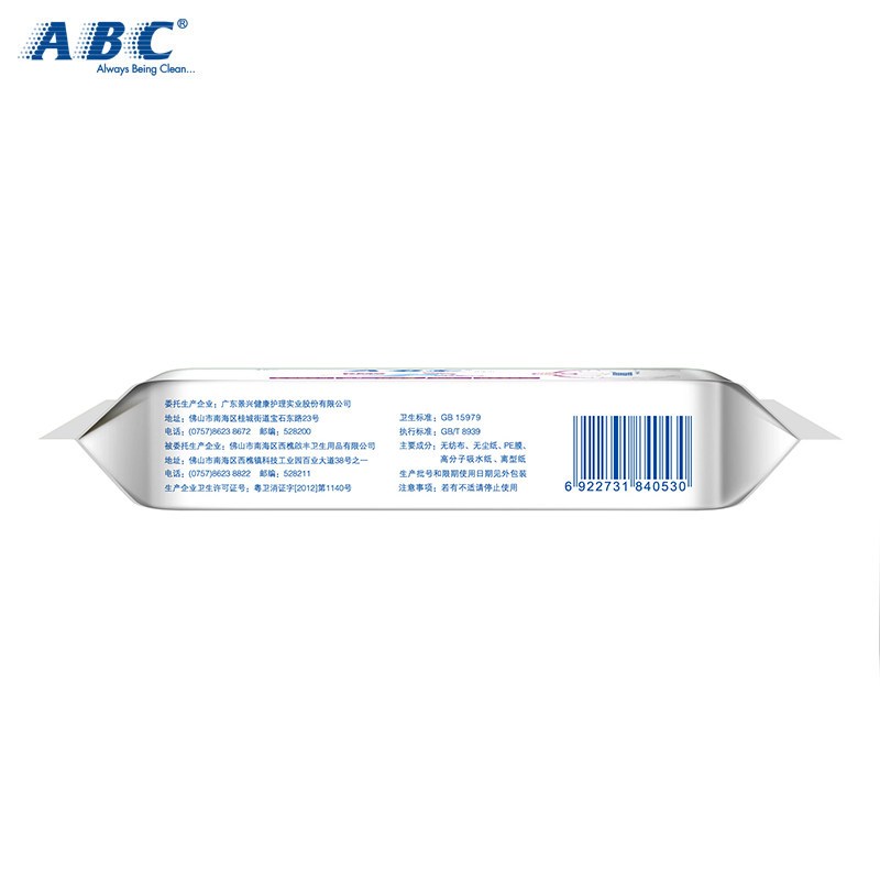 ABC卫生巾 甜睡夜用3片*5包装 323mm 立体夜漏防护堤