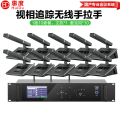 惠度（HuiDu）BA-9820无线手拉手会议麦克风视频视像跟踪系统大型会议室方管话筒一拖十