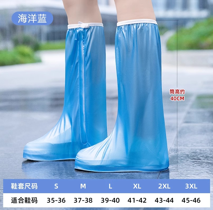正雨鞋套防水防滑外穿雨鞋套耐磨雨天雨靴水鞋防雨脚套女反复使用 天真蓝-高筒【两年质保放心穿】 S