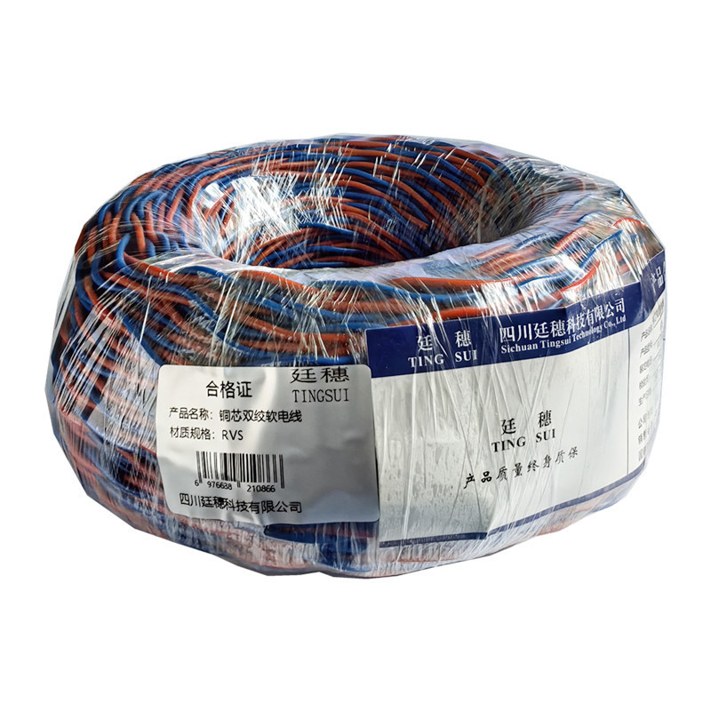 廷穗(TINGSUI)铜芯聚氯乙烯绝缘双绞连接软电缆RVS-2*0.5 单位:圈高清大图