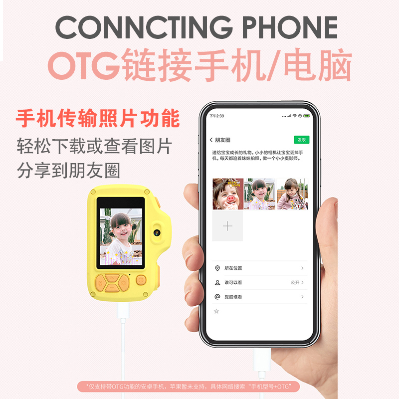 聪乐美网红儿童迷你数码照相机玩具可拍照打印宝宝小单反女孩生日礼物黄小鹿【2400万高清】+32G内存卡送支架读卡器礼袋