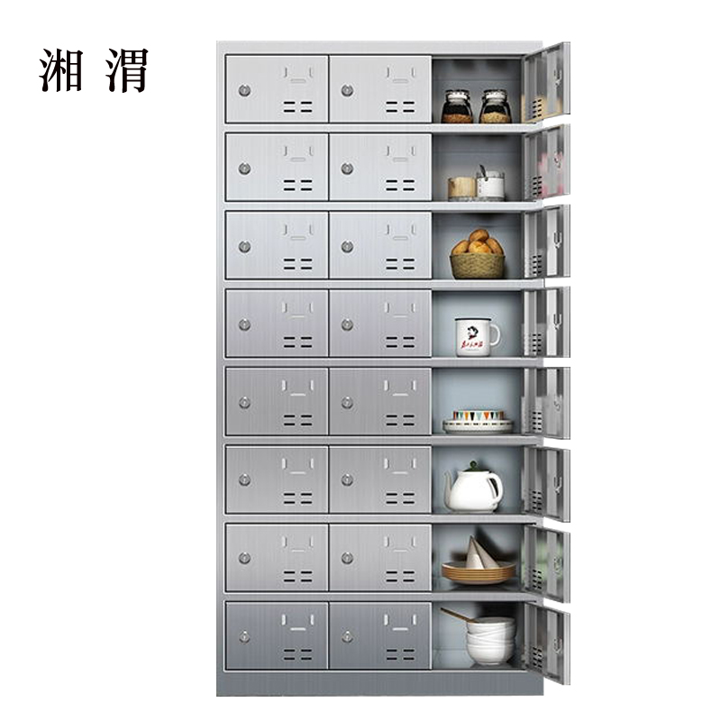 湘渭201不锈钢食堂带锁餐具柜24门碗柜餐盘柜钥匙锁1800*900*350