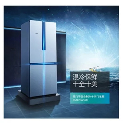 SIEMENS/西门子BCD-478W(KM47EA16TI) 478升十字对开门冰箱家用变频混冷多门电冰箱