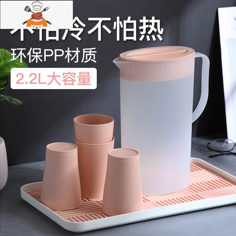 北欧冷水壶家用大容量凉水壶日式塑料冷水杯套装可高温扎壶凉茶壶 敬平高清大图