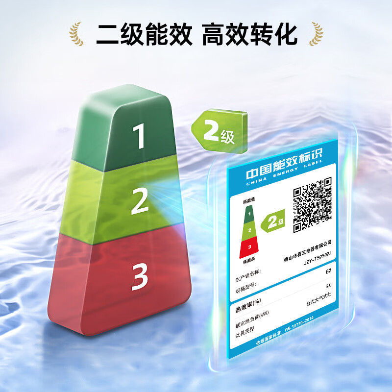 优盟(UM)UZ190黄金眼台式双灶 5.0kw爆炒大火力 出租房液化气[不含安装]高清大图