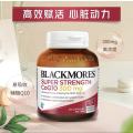 BLACKMORES澳佳宝高浓度辅酶q10软胶囊300mg30粒澳洲心肌保健