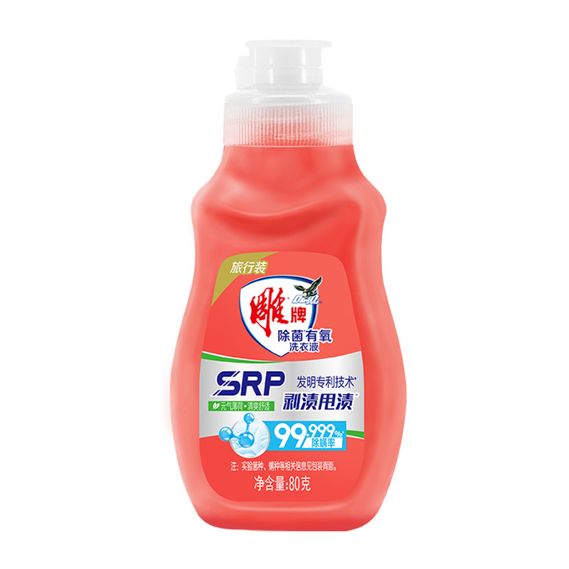 雕牌洗衣液有氧除菌除螨温和不伤手便携小瓶装元气薄荷香80g