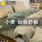 卡洛儿杜香磨毛四件套亲肤水洗棉被套床单床笠款宿舍床上三件套单人被罩