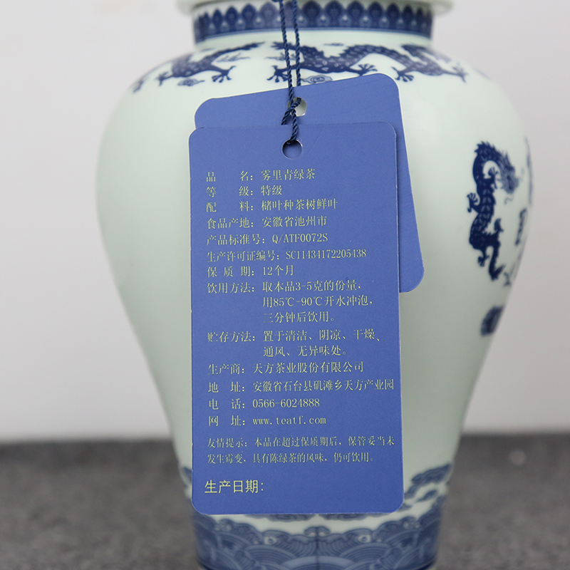 2025年春茶新茶天方茶叶100g礼盒装雾里青绿茶明前特级高山清香型手工头采毛尖芽茶安徽绿茶高清大图