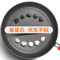 苏泊尔(SUPOR) 28cm星星石健康不粘煎锅 PJ28W5 非磁通麦饭石平底锅煎炒锅煎盘牛排锅 铝合金明火燃气灶专用