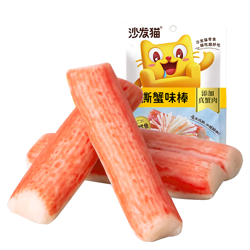 沙发猫 原味手撕蟹味棒 75g 蟹棒 蟹肉棒 海味 即食零食 蟹柳 办公休闲零食