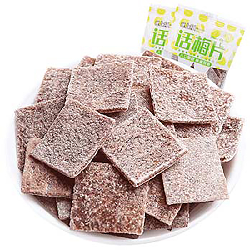 【座上客 话梅片5袋*5】休闲零食梅子酸梅蜜饯水果干果脯约100g*5