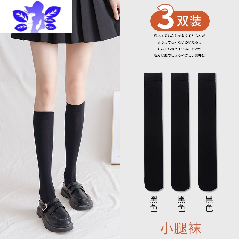 Ideamini黑色女中筒夏季薄款小腿袜配小皮鞋ins潮网红款乐福鞋长筒袜丝袜