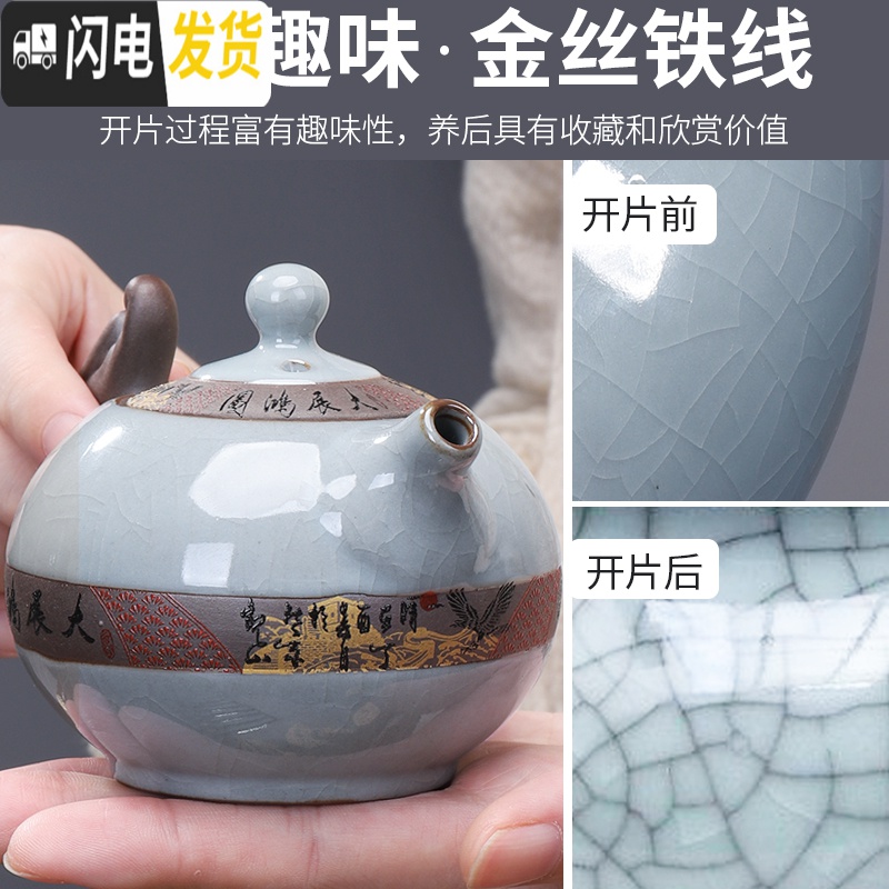 三维工匠哥窑茶具套装家用功夫茶杯陶瓷汝窑冰裂盖碗泡茶茶壶简约茶碗 荷音自动配茶叶罐+六君子(泡沫包装) 16件高清大图