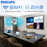 Philips/飞利浦 75英寸4K智能会议平板显示器无线投影 商务培训教学互动电子白板 触摸一体机 75BDL3001T 含OPS主机+移动推车