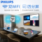 Philips/飞利浦 75英寸4K智能会议平板显示器无线投影 商务培训教学互动电子白板 触摸一体机 75BDL3001T 含OPS主机+移动推车