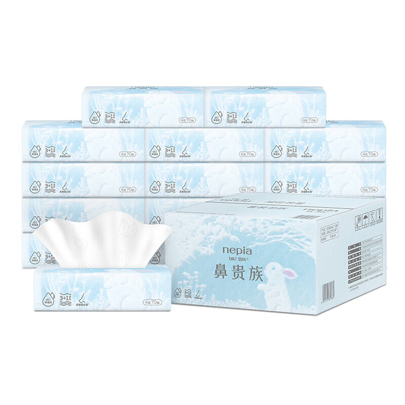 妮飘鼻贵族乳霜纸4层70抽*15包整箱柔润保湿抽纸巾敏感肌鼻敏感餐巾纸