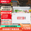 星星(XINGX) BD/BC-355E 355升卧式 冷柜 冰柜 卧式冷柜 大冰柜商用家用 强冷冻设计 机械控温