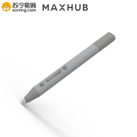 MAXHUB 智能会议平板智能笔 PPT书写笔翻页笔SP05