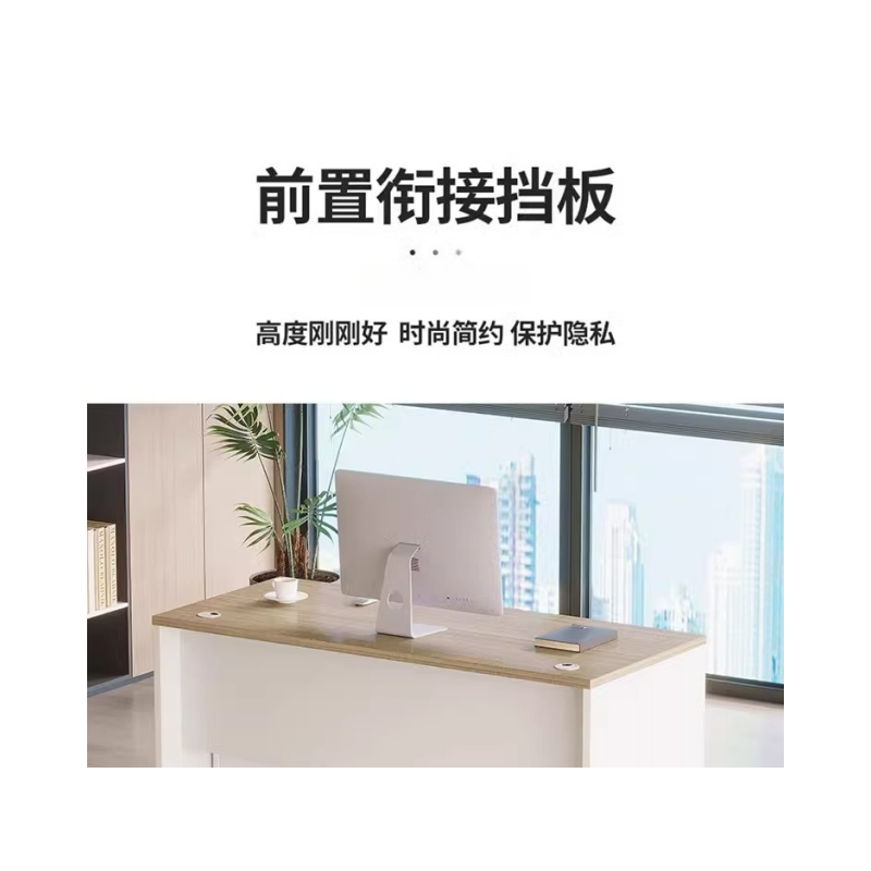 铭思达办公桌高清大图