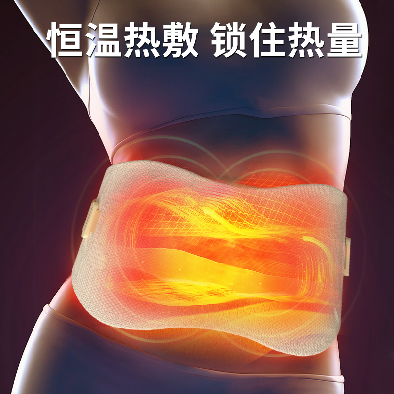 和正 腰部支撑 按摩器 按摩仪老人宝妈家用支撑护腰带 多功能振动热敷暖腰背HZ-Y5高清大图