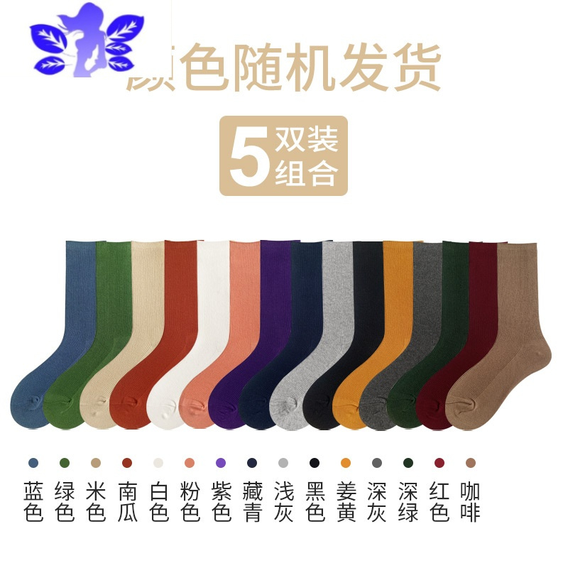 Ideamini中筒袜子女士夏季薄款jk春秋长款小腿袜网红日系堆堆袜ins潮袜子