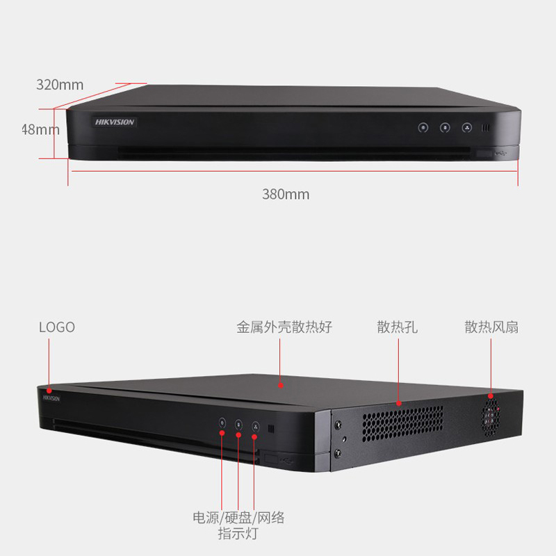 海康威视DS-7832HQH-K2 32路NVR硬盘录像机家用网络监控主机