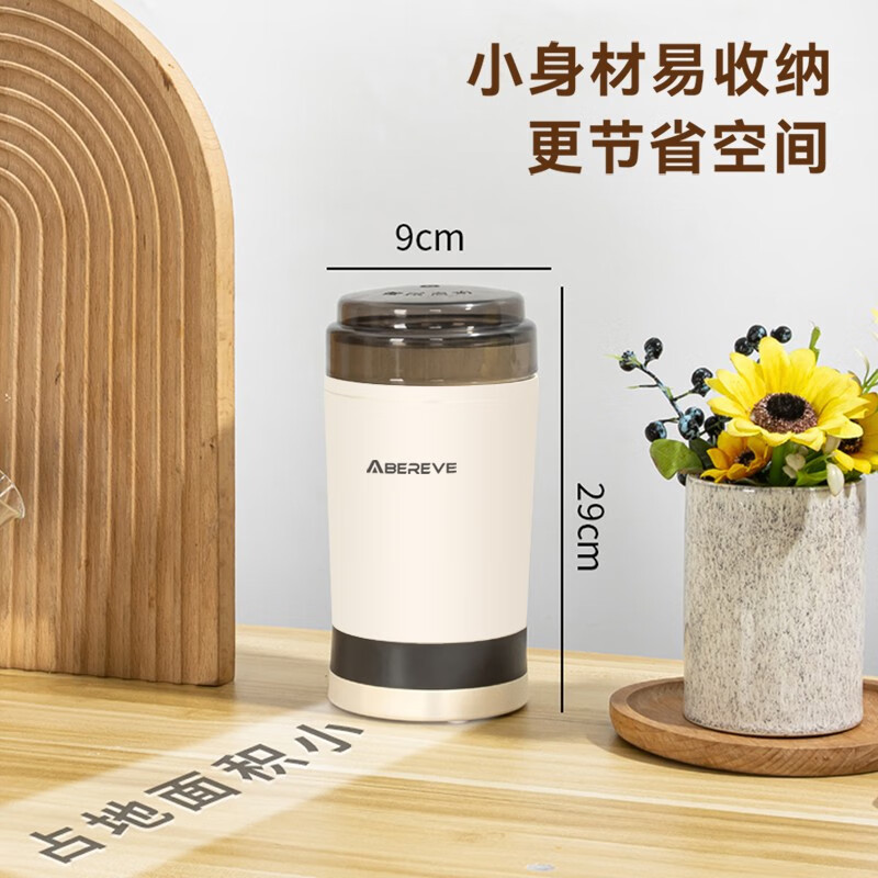 艾贝丽 研磨机 ABL-YM123