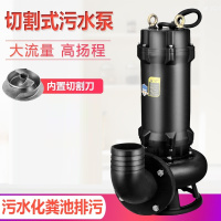 企采严选 标准污水泵