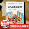 幼儿园班级管理 张金陵 第二版 微课版 新标准学前教育专业系列教材 华东师范大学出版社