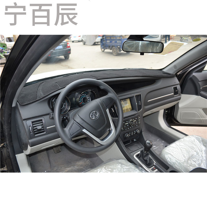 绅宝D50工作中控台防晒避光垫仪表盘装饰遮光遮阳隔热汽车用品