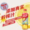 统一 冰红茶 柠檬味 500ml*15瓶 整箱装 新旧包装交替发货