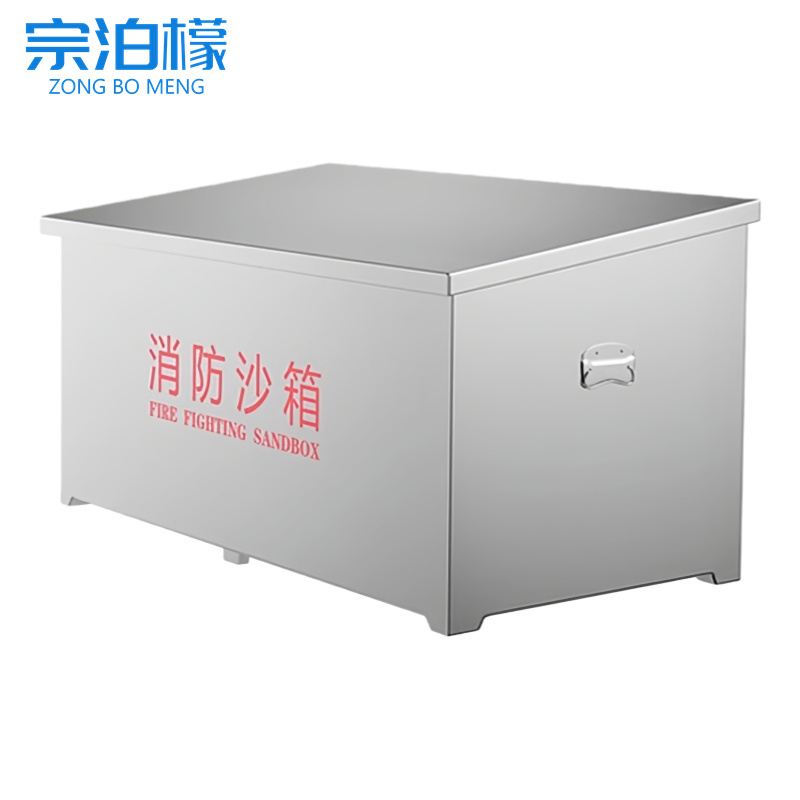 宗泊檬 沙箱60*40*40cm个