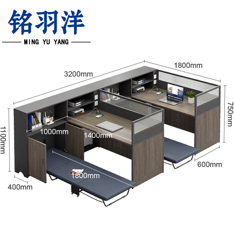 铭羽洋屏风工位带午休床3.2m套高清大图