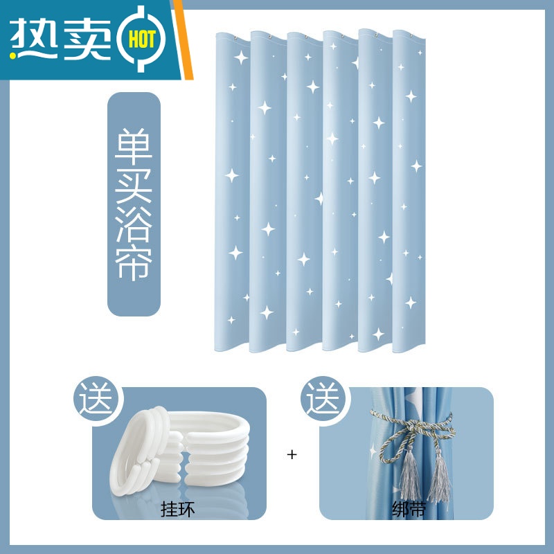 XIANCAI浴室浴帘套装免打孔加厚防水浴帘布卫生间隔断帘窗帘挂帘子高清大图