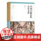 中国少数民族音乐文化
