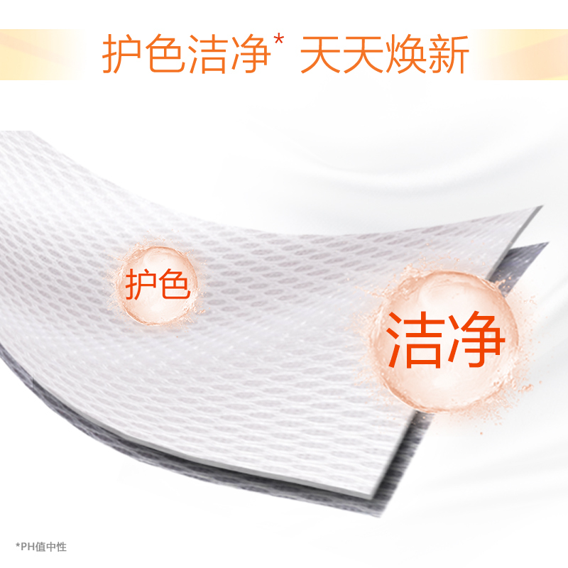 汰渍 全效360度洗衣皂238g 增白皂
