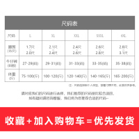 盛世尼曼潇铭男士内裤男平角裤莫代尔中腰透气青年个性潮四角裤大码短裤头内裤