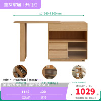 全友家居可伸缩吧台餐厅岩板餐桌简约小户型储物柜