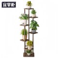宜掌柜 落地 花架 木质花架七层 个