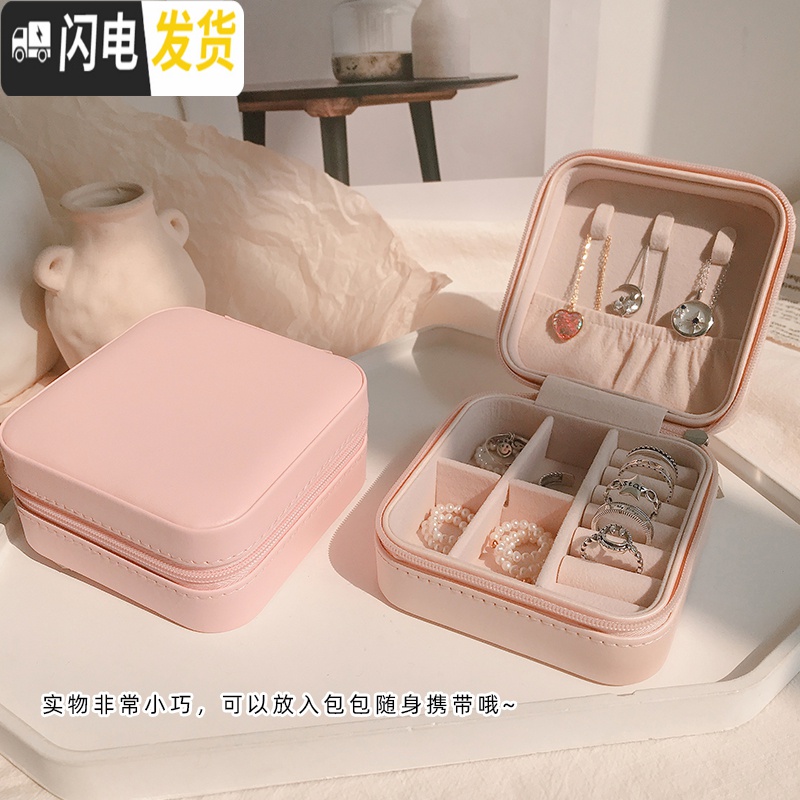 三维工匠便携首饰盒大容量公主欧式韩国首饰收纳盒子饰品首饰包装盒小精致高清大图