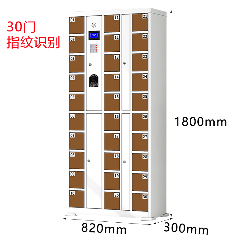 芙瑞塔存放柜 储存柜82*30*180cm台