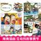 荒野求生1-4册 荒野求生书5-8册儿童科普漫画书籍野外求生技能图画书课外阅读