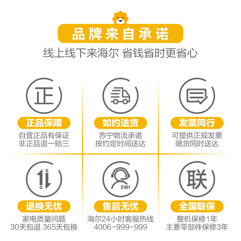 海尔(Haier)BCD-205STPH 205升三门冰箱 中门软冷冻 零解冻时间 双宽设计 超微孔发泡 家用直冷电冰箱