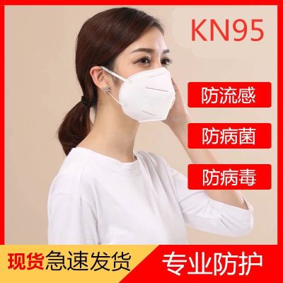 99元包邮  泰尼卡 KN95 防护口罩 10个装