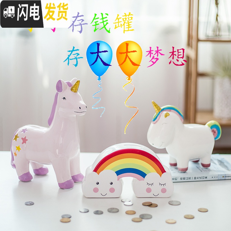 三维工匠陶瓷小猪存钱罐儿童成人纸币硬币存储罐可爱创意礼品书架摆设摆件 白色小萌猪可存150个硬币)储蓄罐高清大图