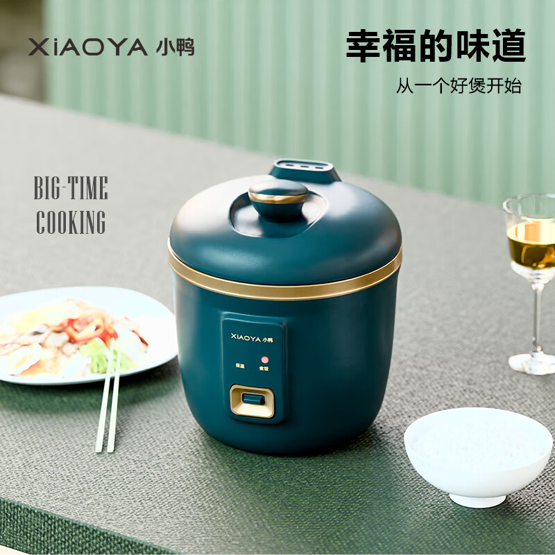 小鸭/时尚电饭煲 WXY-YH11DF