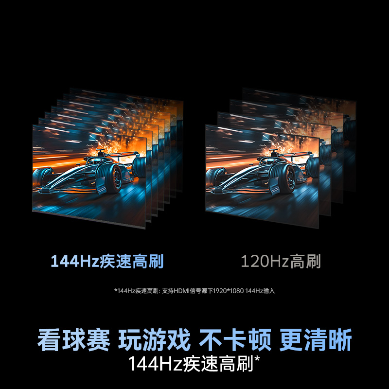 创维电视55A4F 55英寸电视机mini led 2+64G 55吋国家补贴一级能效 4k液晶家电平板游戏以旧换新电视高清大图
