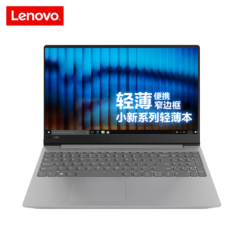 戴尔(DELL) Ins 14-5490-I5 14英寸I5 8G 256G